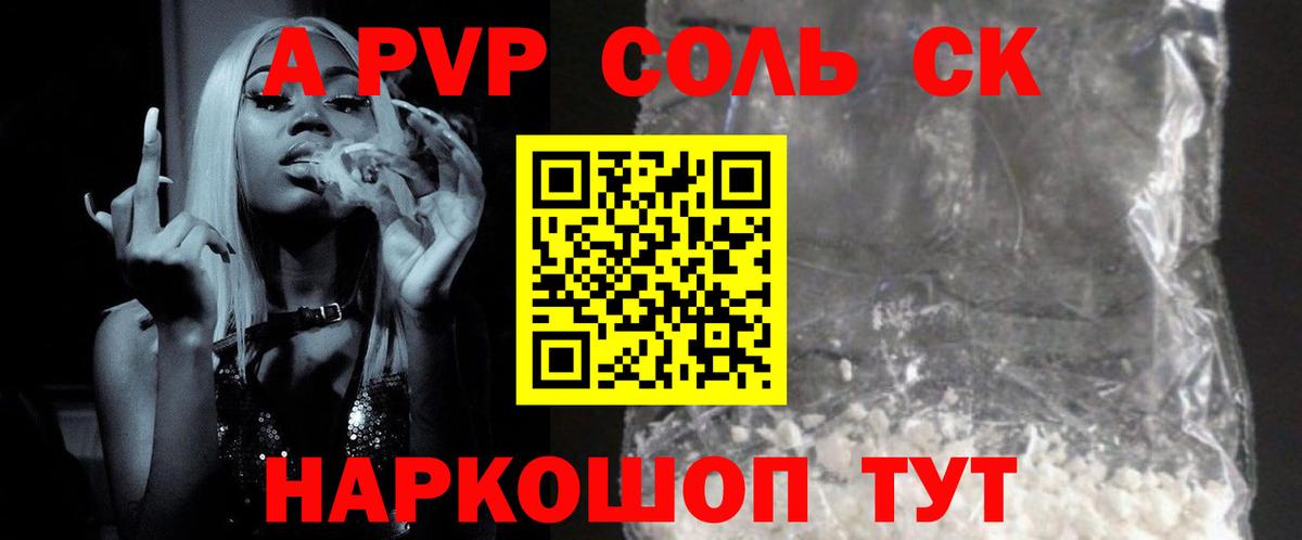A PVP VHQ Мичуринск