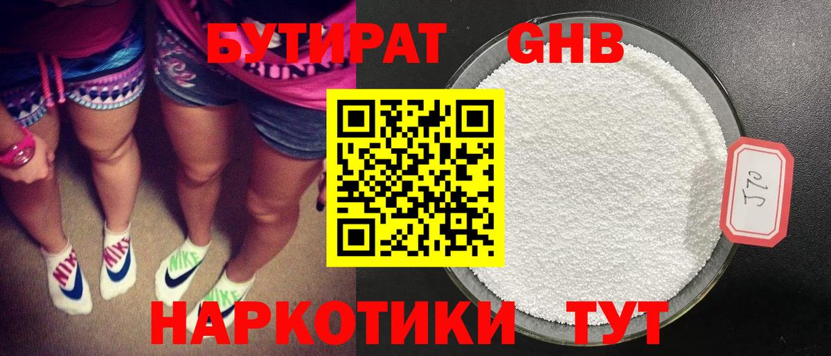 МЕФ кристаллы  Марихуана  Вход с VPN  ЭКСТАЗИ  Мичуринск  ГАШ 