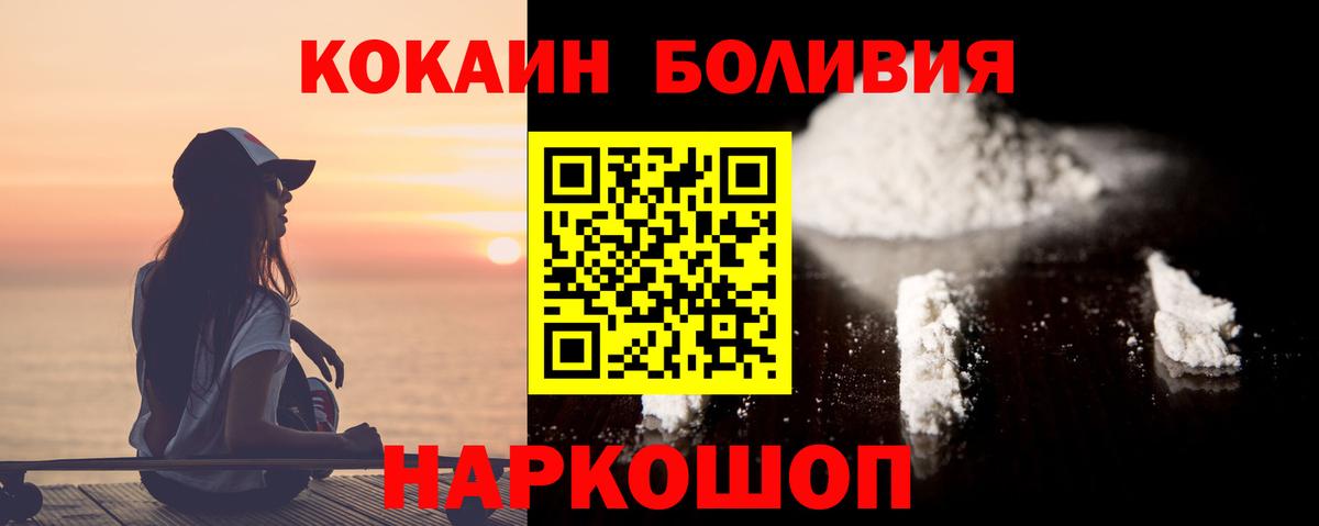 Cocaine FishScale  Вход с VPN  Cocaine FishScale  Мичуринск 