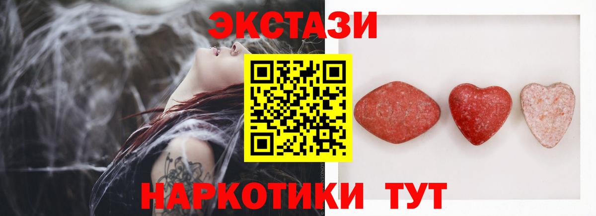 Экстази louis Vuitton Мичуринск