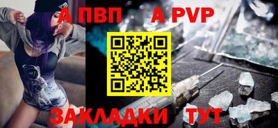 трава Уссурийск