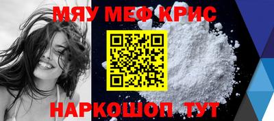 трава Уссурийск