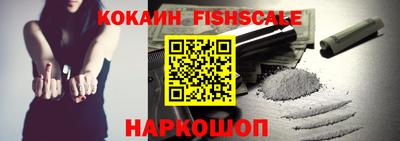 наркотики Усть-Джегута