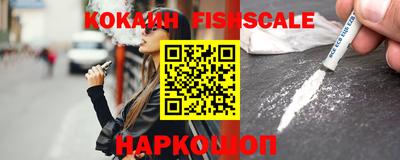 наркотики Усть-Джегута