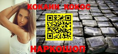 трава Уссурийск