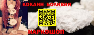 соль курить ск Усть-Илимск