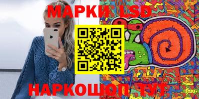 наркотики Усть-Джегута