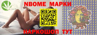 трава Уссурийск