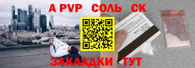 соль курить ск Усть-Илимск