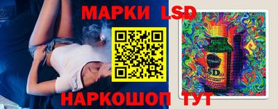соль курить ск Усть-Илимск
