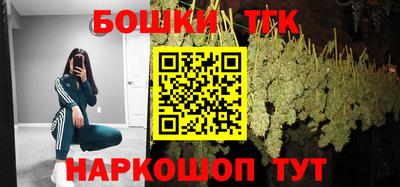 трава Уссурийск