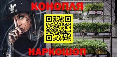 наркотики Усть-Джегута