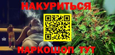 наркотики Усть-Джегута