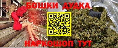 наркотики Усть-Джегута