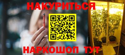 соль курить ск Усть-Илимск