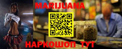 трава Уссурийск