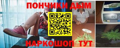 наркотики Усть-Джегута
