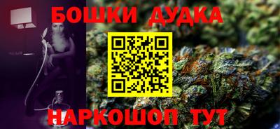 наркотики Усть-Джегута
