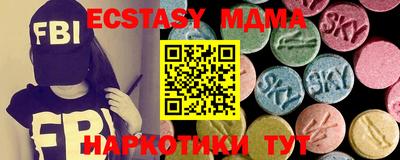 трава Уссурийск