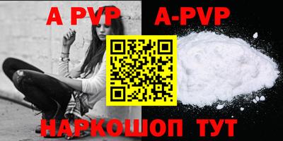 трава Уссурийск