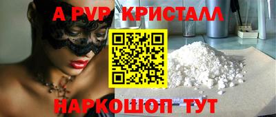 соль курить ск Усть-Илимск