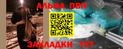 наркотики Усть-Джегута