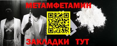 трава Уссурийск