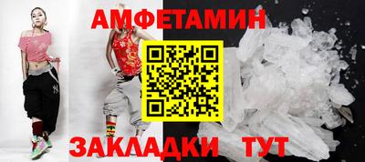 трава Уссурийск