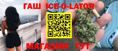 трава Уссурийск