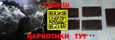 трава Уссурийск