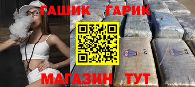 трава Уссурийск