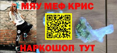 наркотики Усть-Джегута