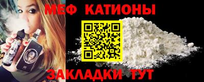 трава Уссурийск