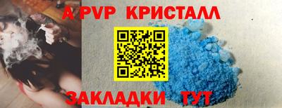 трава Уссурийск