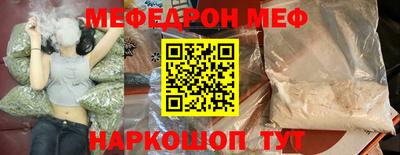 трава Уссурийск