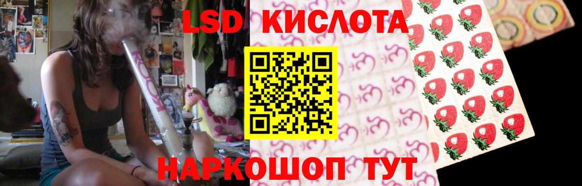 LSD-25 экстази ecstasy Мичуринск