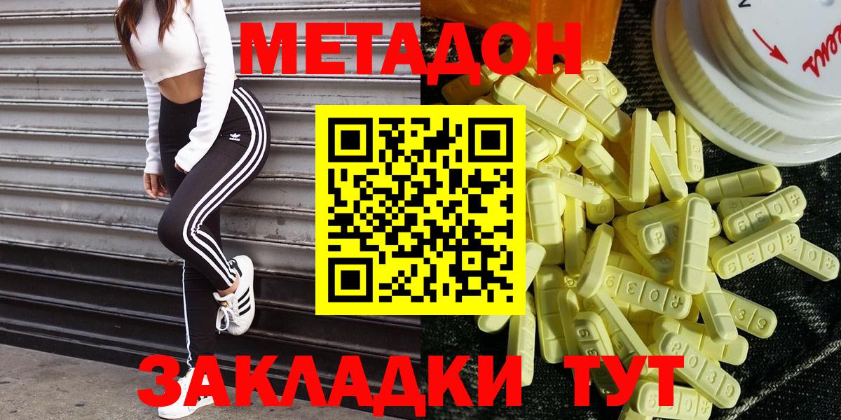 Канабис Мичуринск