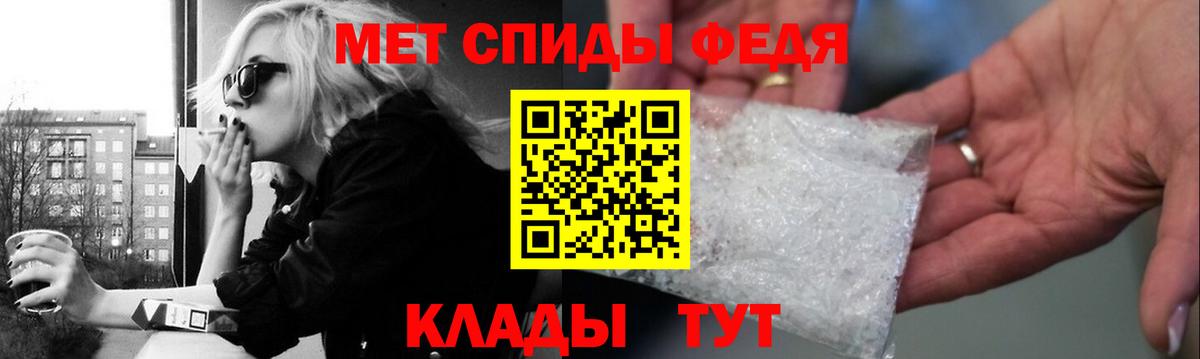 Метамфетамин Methamphetamine Мичуринск