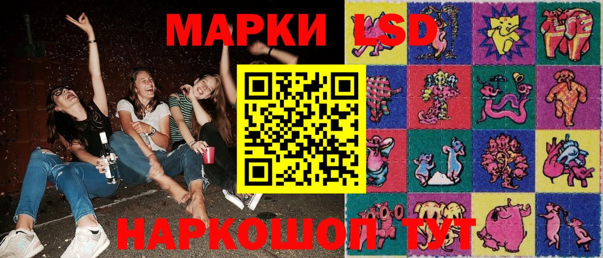 Мичуринск  Марки NBOMe  Вход с VPN  купить  сайты  Марки N-bome 1,5мг 