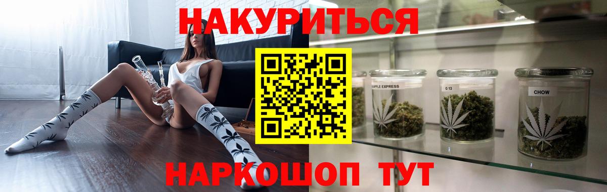 Бошки марихуана Ganja  МАРИХУАНА планчик  Шишки марихуана SATIVA & INDICA  Мичуринск  Вход с VPN  МАРИХУАНА план 